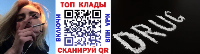 Наркошоп купить Гашиш  Конопля  МЕФ  Звенигород