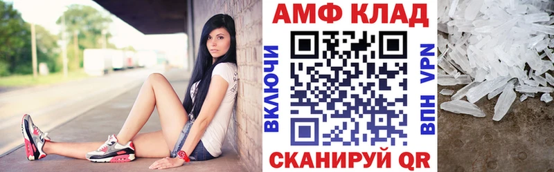 Amphetamine 98%  Купить закладки  Звенигород 