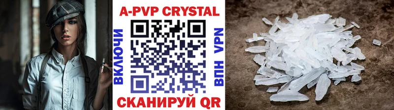 Купить закладки  Звенигород  Альфа ПВП мука 
