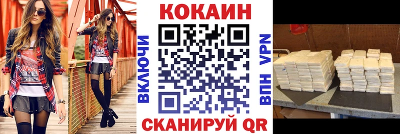 Купить где  Звенигород  Кокаин 97% 