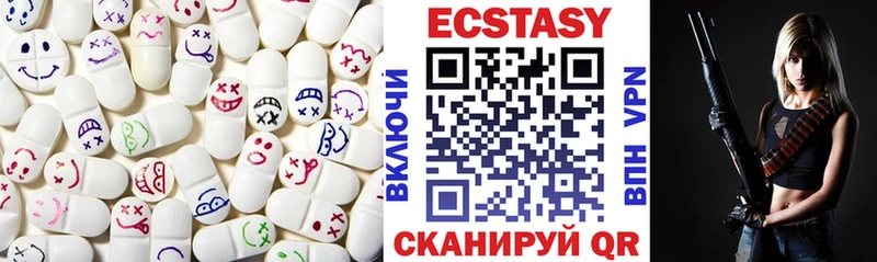 Ecstasy XTC  Купить  Звенигород 