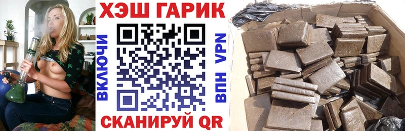 ГАШИШ Изолятор  Купить где  Звенигород 