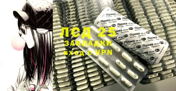 ПСИЛОЦИБИНОВЫЕ ГРИБЫ Дмитровск