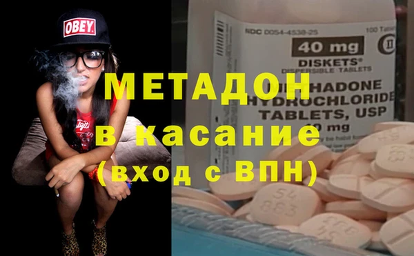 марки lsd Дмитров