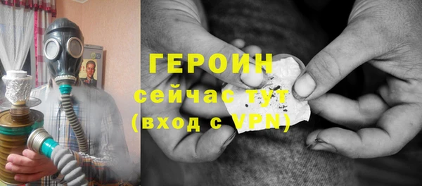 ПСИЛОЦИБИНОВЫЕ ГРИБЫ Дмитровск