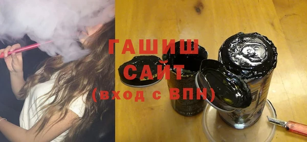 наркотики Елизово