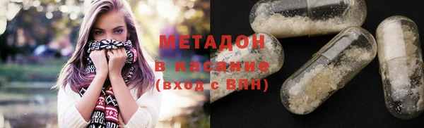 ПСИЛОЦИБИНОВЫЕ ГРИБЫ Дмитровск