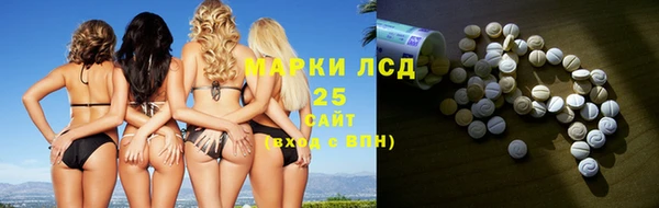 ПСИЛОЦИБИНОВЫЕ ГРИБЫ Дмитровск
