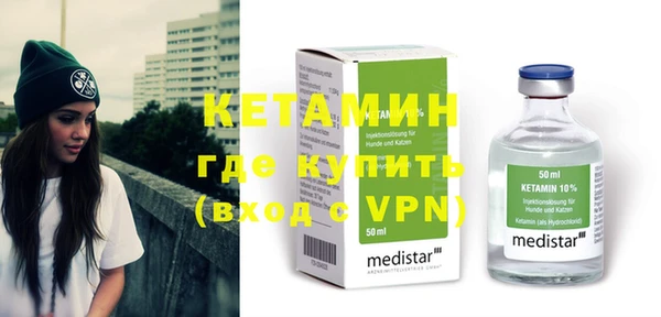 марки lsd Дмитров