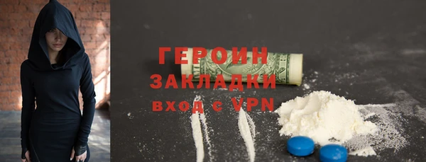 ПСИЛОЦИБИНОВЫЕ ГРИБЫ Дмитровск