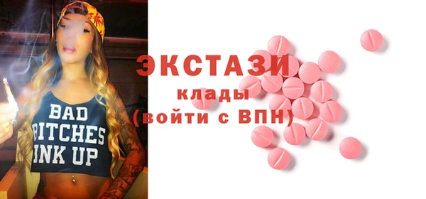 мефедрон мука Дмитриев