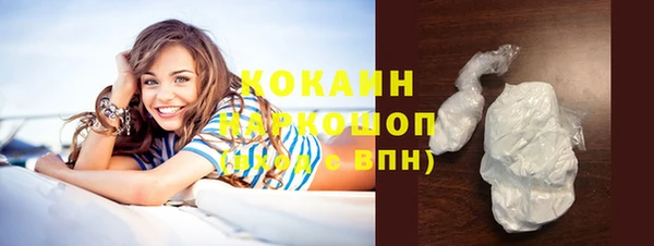 ПСИЛОЦИБИНОВЫЕ ГРИБЫ Дмитровск