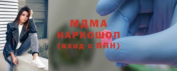 ПСИЛОЦИБИНОВЫЕ ГРИБЫ Дмитровск