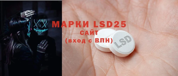 марки lsd Дмитров