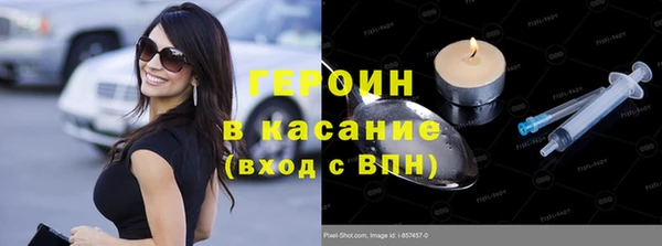 ПСИЛОЦИБИНОВЫЕ ГРИБЫ Дмитровск