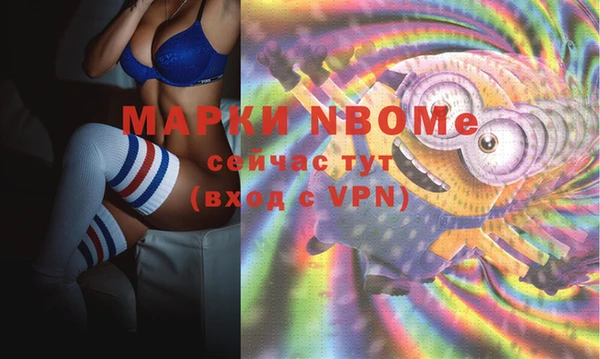 мефедрон мука Дмитриев