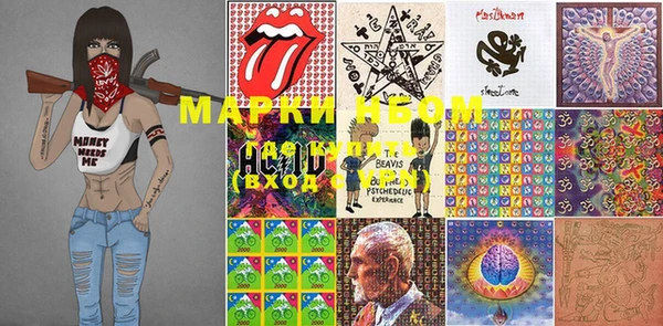 марки lsd Дмитров