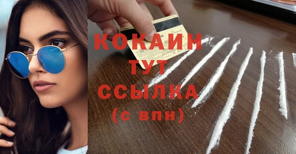 марки lsd Дмитров