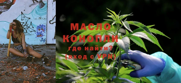 мефедрон мука Дмитриев