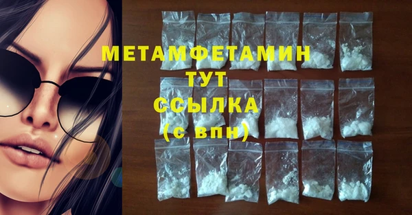марки lsd Дмитров