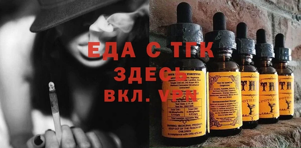 ПСИЛОЦИБИНОВЫЕ ГРИБЫ Дмитровск