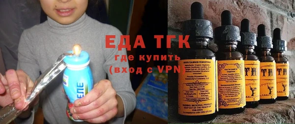 наркотики Елизово