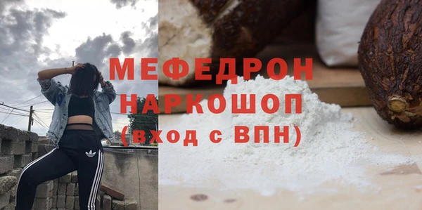 ПСИЛОЦИБИНОВЫЕ ГРИБЫ Дмитровск