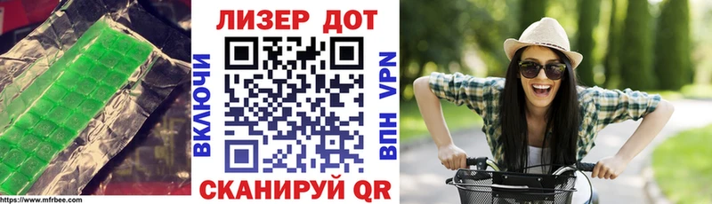 Лсд 25 экстази кислота  Купить где  Звенигород 