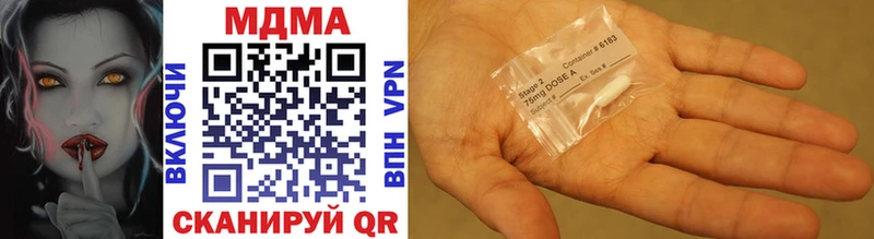 Купить где  Звенигород  MDMA молли 