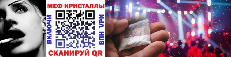 МЯУ-МЯУ VHQ  Купить закладки  Звенигород 