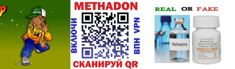 МЕТАДОН мёд  Купить  Звенигород 