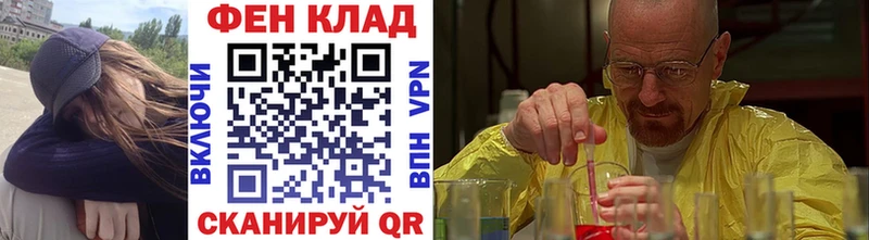 Купить закладки  Звенигород  Метамфетамин Methamphetamine 