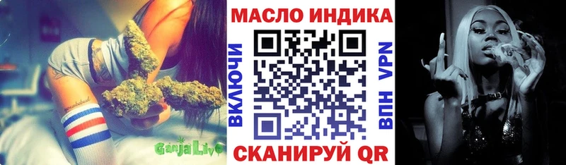 Дистиллят ТГК Wax  Купить где  Звенигород 