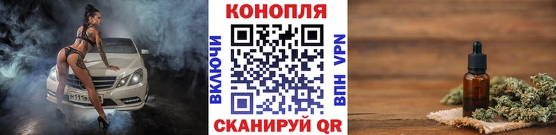 Канабис марихуана Звенигород